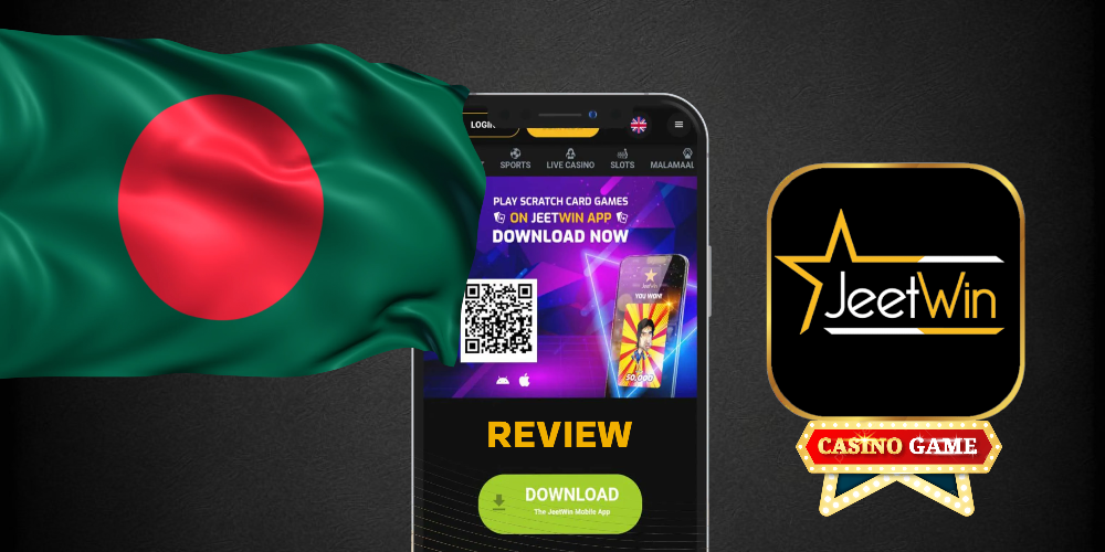 কিভাবে JeeTwin সম্পর্কিত বাস্তব প্রতিক্রিয়া অর্জন করা যায়?